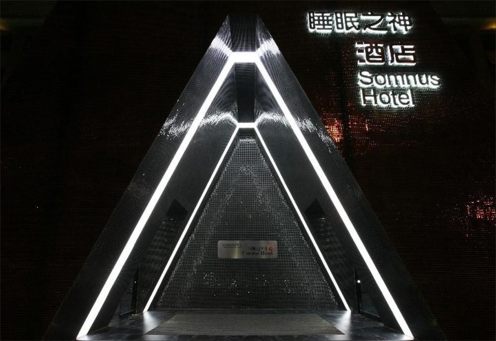상산 호텔 러산 외부 사진