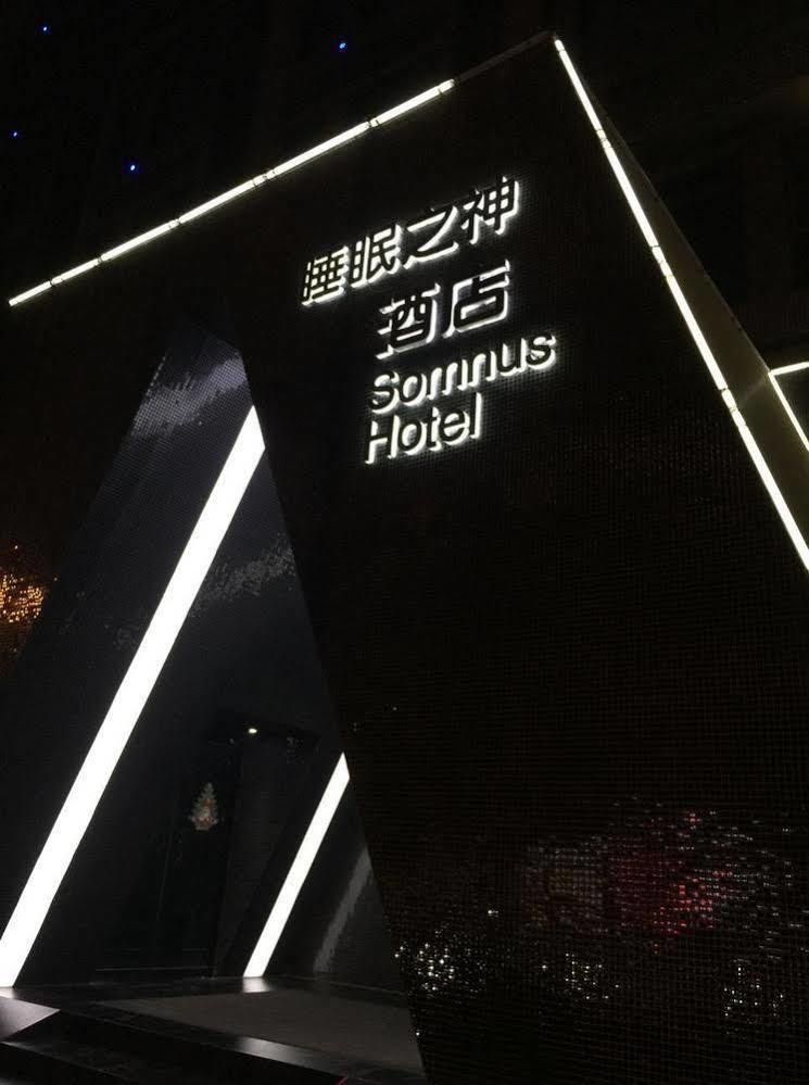 상산 호텔 러산 외부 사진